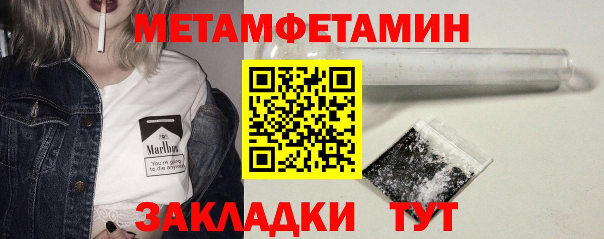 АМФЕТАМИН Розовый Лангепас