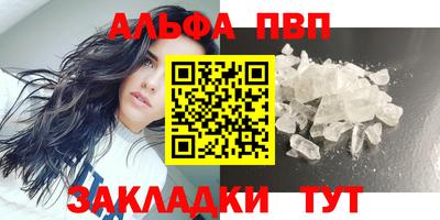 спайс Камышлов