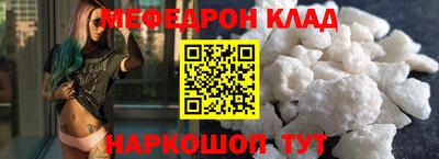 спайс Камышлов