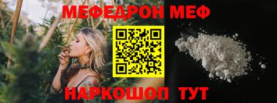 спайс Камышлов