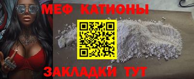 стафф Канаш