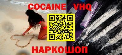 твердый Кандалакша
