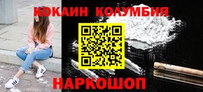 спайс Камышлов