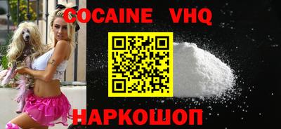 стафф Канаш