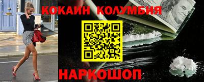 стафф Канаш