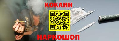 спайс Камышлов
