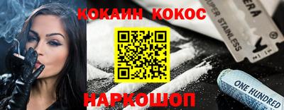 твердый Кандалакша