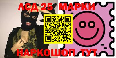 стафф Канаш