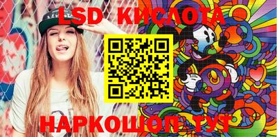 спайс Камышлов