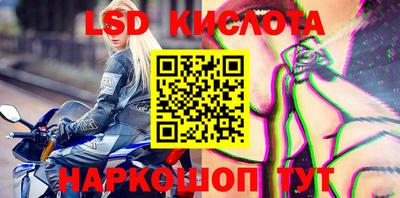 твердый Кандалакша