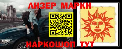 стафф Канаш