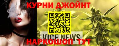 стафф Канаш