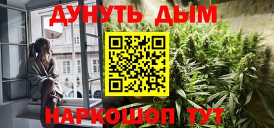 стафф Канаш
