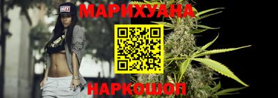 спайс Камышлов