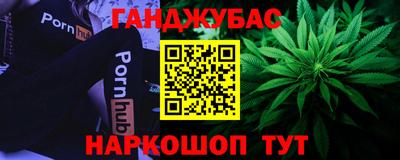 твердый Кандалакша