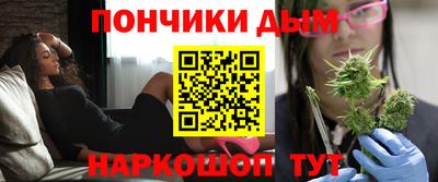 стафф Канаш