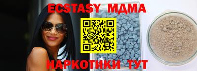 твердый Кандалакша