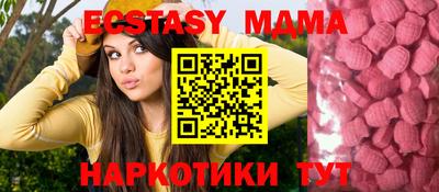 спайс Камышлов