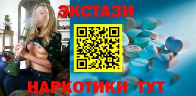 спайс Камышлов