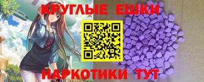 спайс Камышлов