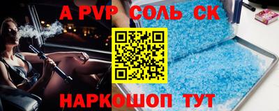 мефедрон Ирбит