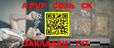 твердый Кандалакша