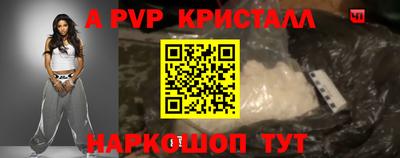 твердый Кандалакша