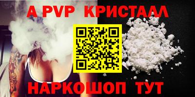 стафф Канаш
