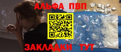 спайс Камышлов