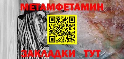 стафф Канаш