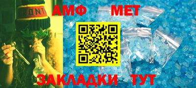 стафф Канаш