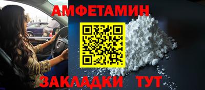 спайс Камышлов