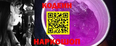 стафф Канаш