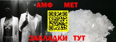 стафф Канаш