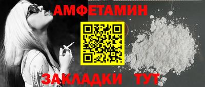 стафф Канаш