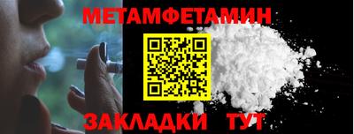 стафф Канаш