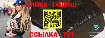 спайс Камышлов