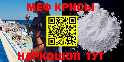 твердый Кандалакша