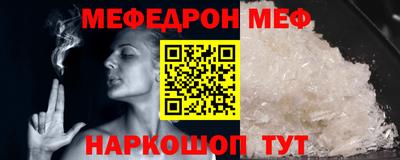 спайс Камышлов