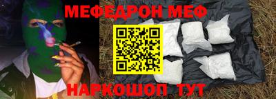спайс Камышлов