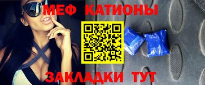 стафф Канаш