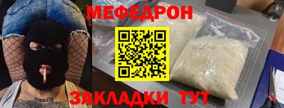 твердый Кандалакша