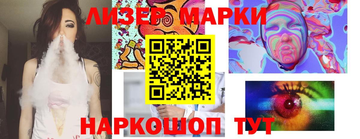 Лсд 25 экстази ecstasy Лангепас
