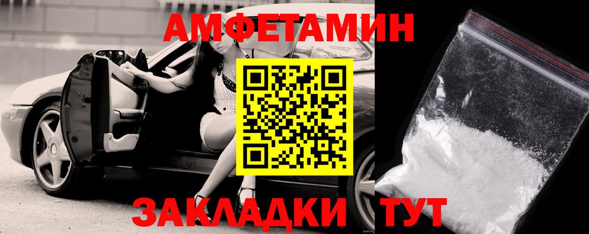 Метамфетамин витя  Метамфетамин  Лангепас  Метамфетамин витя  Вход с VPN 