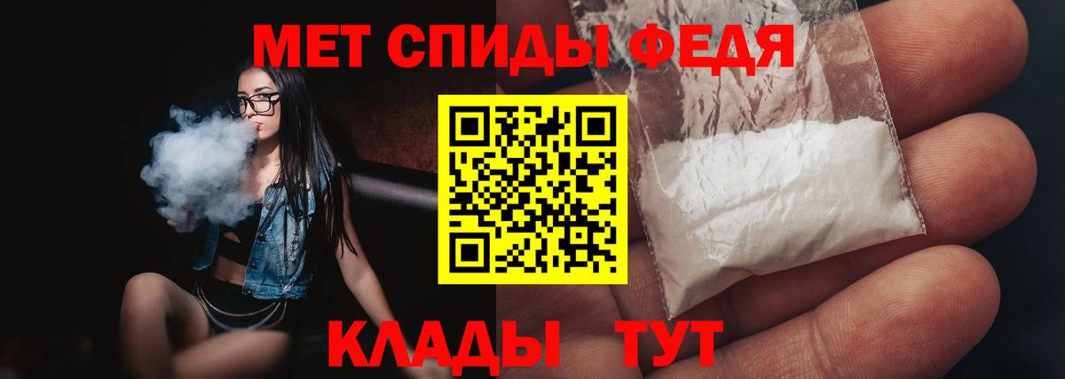 Метамфетамин винт Лангепас