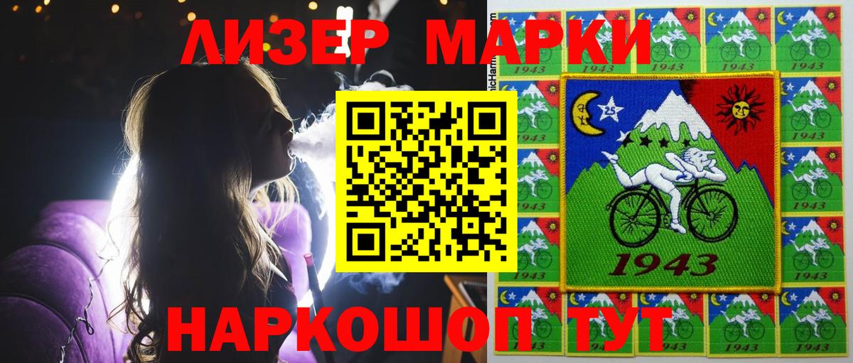Марки N-bome 1,8мг  Вход с VPN  Марки NBOMe  Лангепас  Марки N-bome 1,8мг 