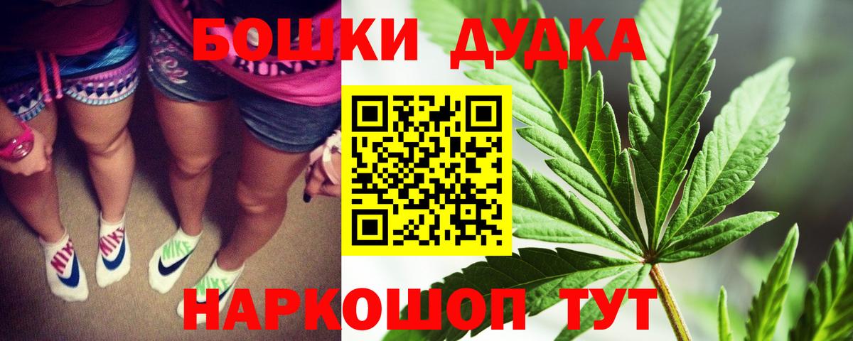 МАРИХУАНА LSD WEED  Вход с VPN  Лангепас  Канабис планчик  Бошки марихуана семена  Конопля LSD WEED 