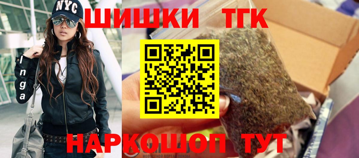 Шишки марихуана план Лангепас